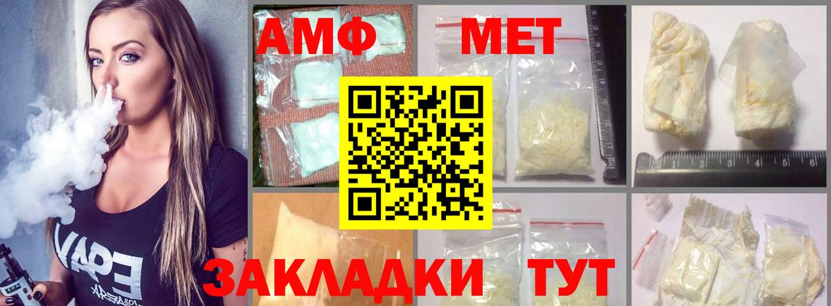 Амфетамин 98% Рязань