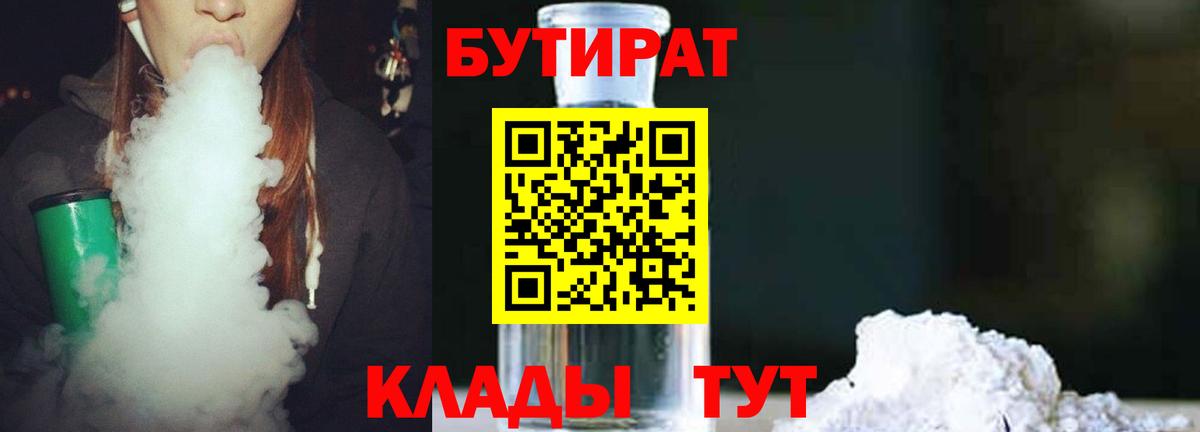 Вейп ТГК Рязань