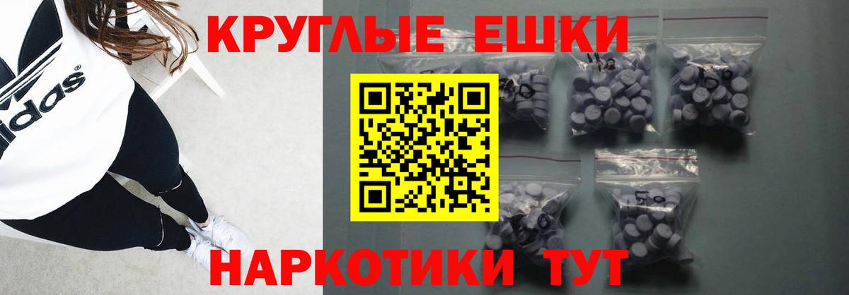 Ecstasy MDMA  Ecstasy TESLA  как найти закладки  Вход с VPN  Рязань 