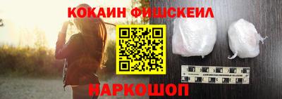 кокаин колумбия Бугуруслан