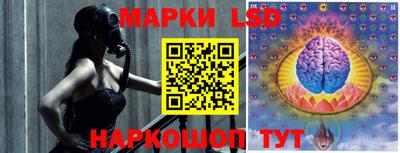 марки lsd Бузулук