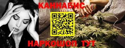 каннабис Будённовск