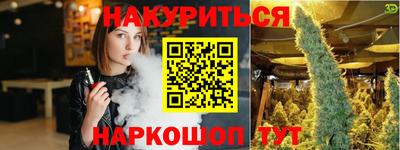 марки lsd Бузулук