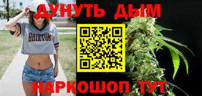 каннабис Будённовск