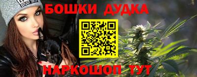 каннабис Будённовск