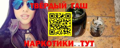 каннабис Будённовск