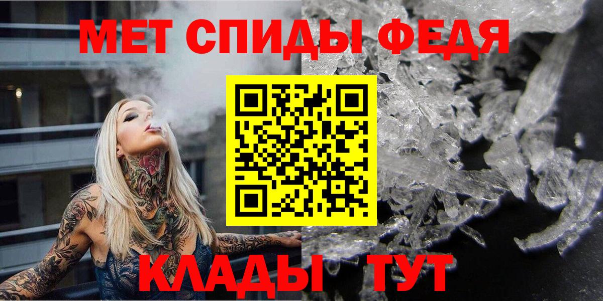 Метамфетамин винт  Вход с VPN  Рязань  Метамфетамин винт 