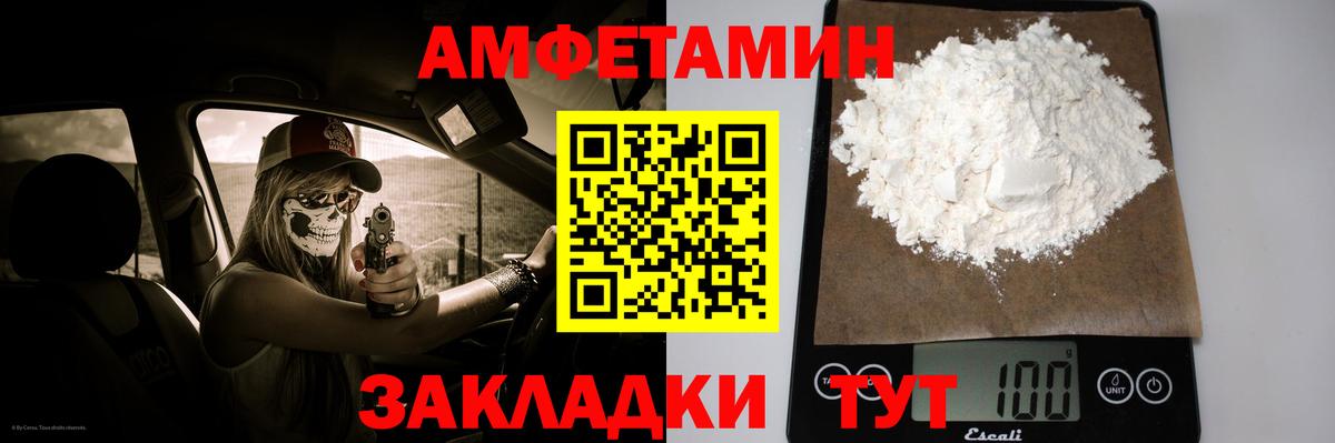 МЕТАМФЕТАМИН Methamphetamine Рязань