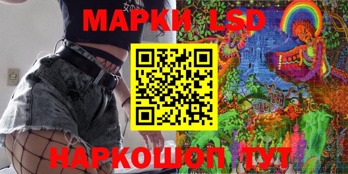 Марки N-bome 1,5мг  Вход с VPN  Рязань 